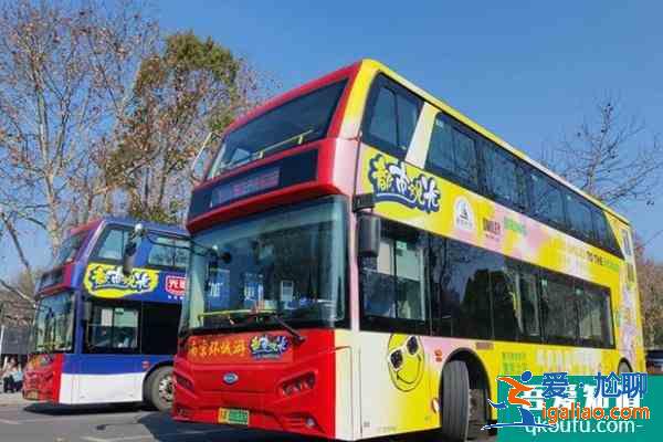 受疫情影響南京雙誠觀光巴士停運公告？