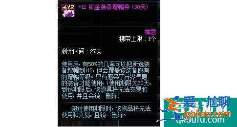 DNF白13的星之海能賣多少錢？DNF職業(yè)畢業(yè)武器價(jià)值參照？