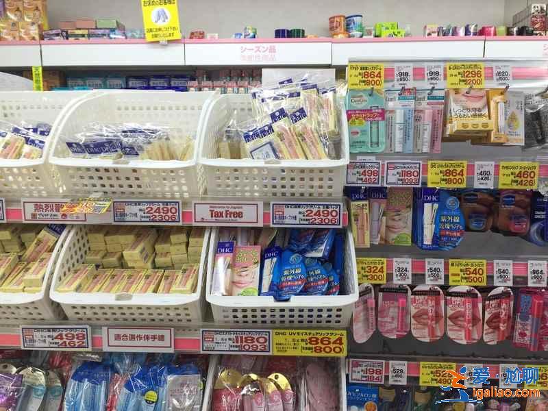 北海道藥妝店有哪些,北海道必買的藥妝店,北海道藥妝店推薦? 北海道藥妝店有哪些,北海道必買的藥妝店,北海道藥妝店推薦?