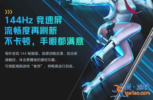 iqooneo5活力版和紅米k30s至尊紀(jì)念版哪款值得買？