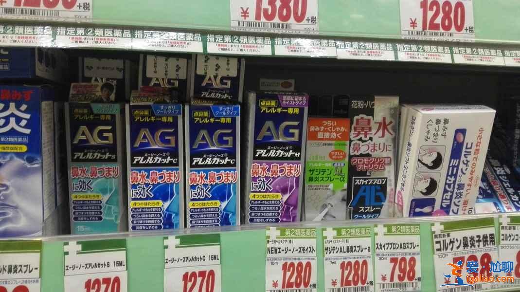 北海道藥妝店有哪些,北海道必買的藥妝店,北海道藥妝店推薦? 北海道藥妝店有哪些,北海道必買的藥妝店,北海道藥妝店推薦?