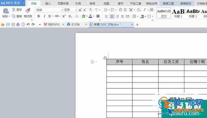 如何設(shè)置標(biāo)題行重復(fù)？