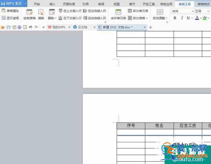 如何設(shè)置標(biāo)題行重復(fù)？