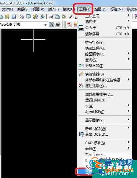CAD中復(fù)制粘貼快捷鍵無法使用怎么辦？