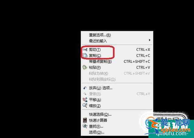 CAD中復(fù)制粘貼快捷鍵無法使用怎么辦？