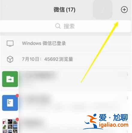 iphone怎么識別相冊里的二維碼？