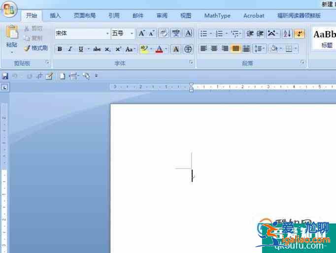 技巧篇：word文檔中如何插入邊線型封面？