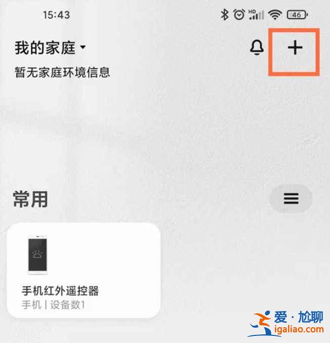 手機(jī)在哪添加小米風(fēng)扇？