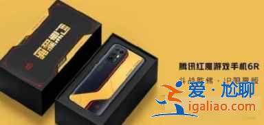 紅魔6R斗戰(zhàn)勝佛IP限量版會賣多少錢？