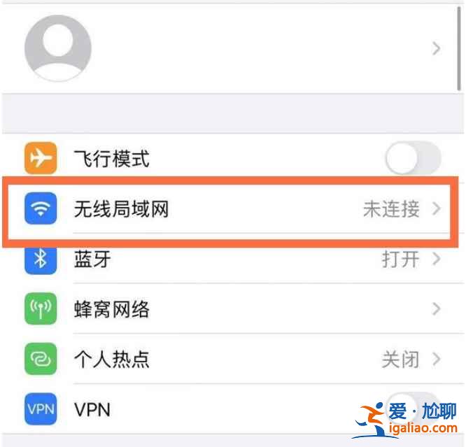 蘋果app網(wǎng)絡(luò)權(quán)限怎么設(shè)置？