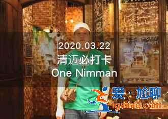 清邁突突車怎么收費(fèi)?看完再也不用擔(dān)心被騙了!? 清邁突突車怎么收費(fèi)?看完再也不用擔(dān)心被騙了!?