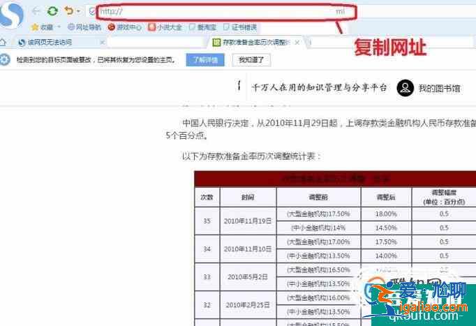 怎樣在EXCEL中直接導(dǎo)入網(wǎng)頁上的表格？
