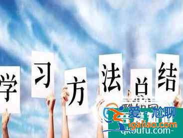 高三復(fù)讀應(yīng)做哪些準備？