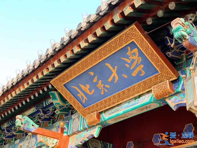 北京七日游攻略，北京七日游有哪些景點，北京七日游路線推薦？