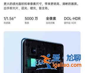 OPPOReno6Pro+數(shù)碼變焦有多少倍？