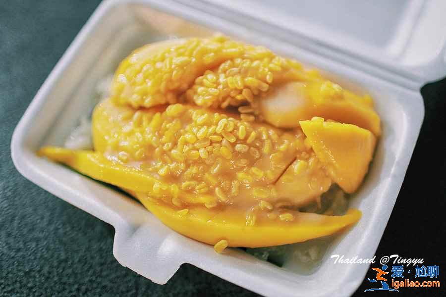 清邁哪家芒果糯米飯好吃? 清邁哪家芒果糯米飯好吃?