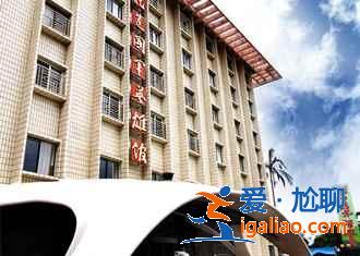 【臺灣民宿推薦】臺灣旅游住哪里好，臺灣民宿哪家好？