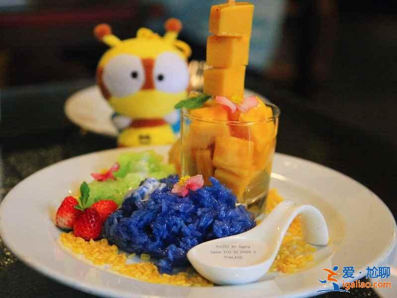 清邁哪家芒果糯米飯好吃? 清邁哪家芒果糯米飯好吃?