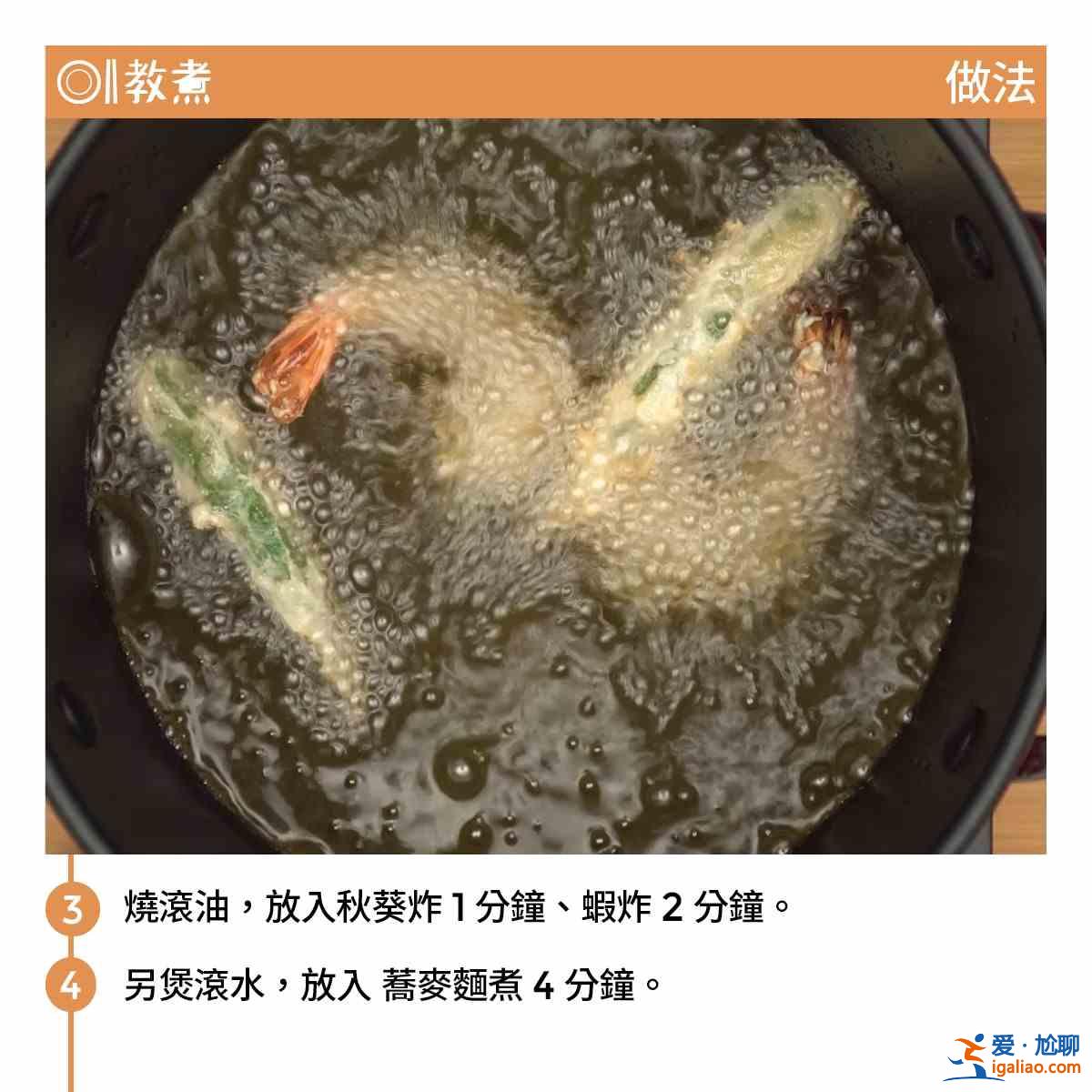 日本蕎麥面怎么吃？？