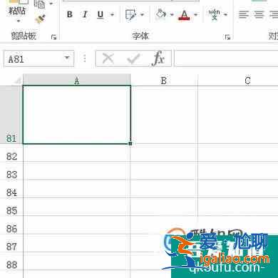 Excel表格中如何畫三條斜線（2010版）？