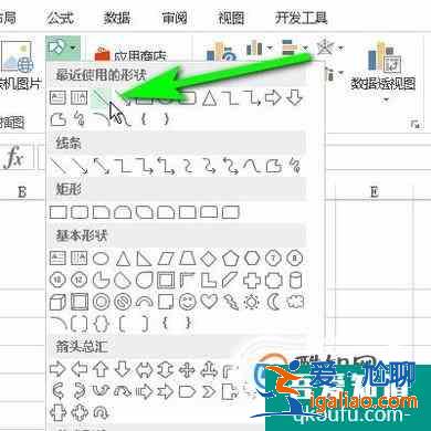 Excel表格中如何畫三條斜線（2010版）？