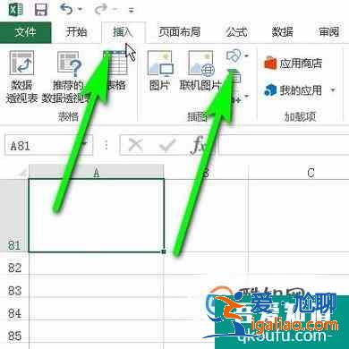 Excel表格中如何畫三條斜線（2010版）？