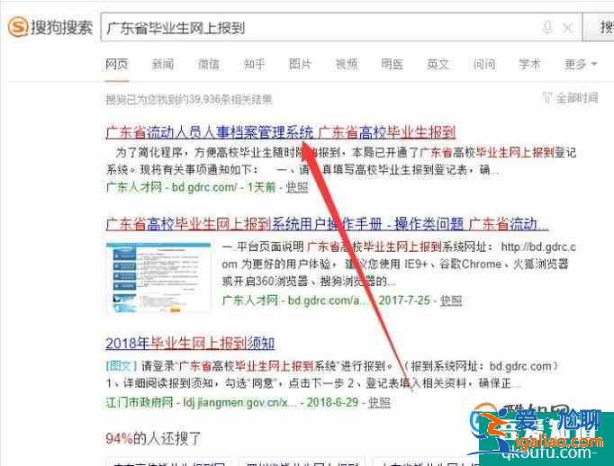 大學(xué)畢業(yè)生如何查詢畢業(yè)后的檔案流動(dòng)信息？？