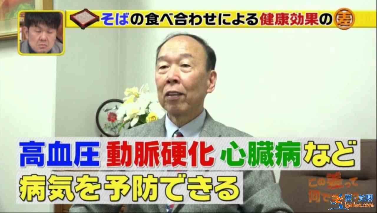 日本蕎麥面怎么吃？？
