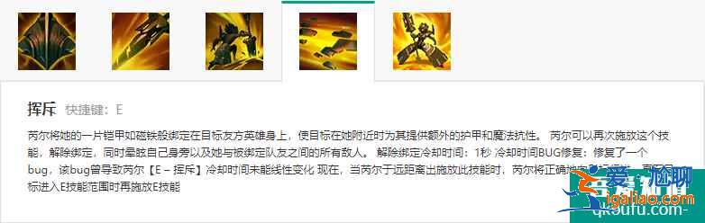LOLS11賽季11.5版本韓服輔助芮爾，S11輔助芮爾玩法出裝推薦？