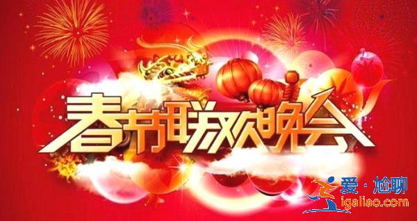 因遭網(wǎng)友抵制，她或?qū)o(wú)緣今年春晚，網(wǎng)友：污點(diǎn)藝人請(qǐng)退出春晚！