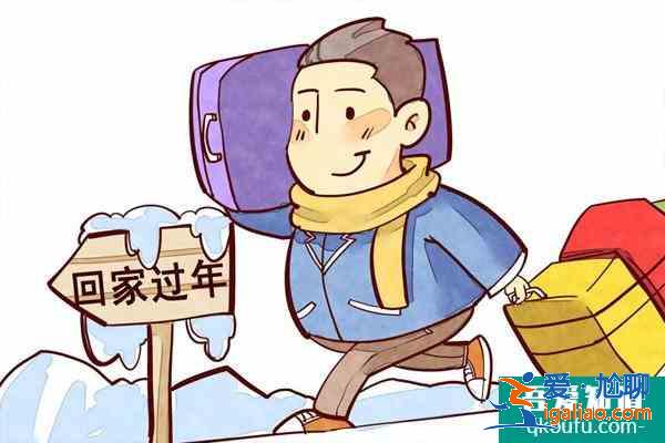 2022低風(fēng)險地區(qū)可以回家過年嗎 具體詳情？