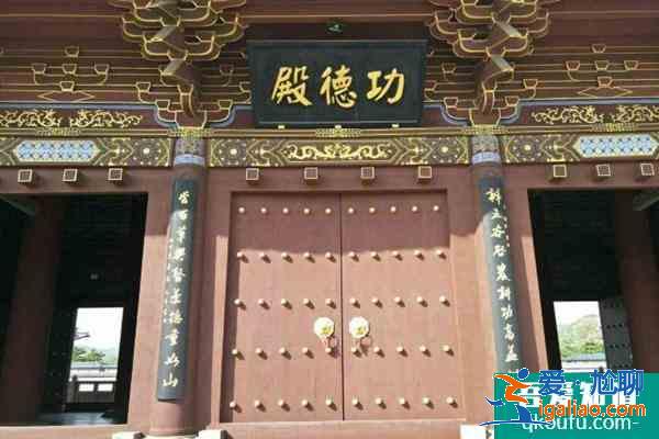 2021受疫情影響高平部分景區(qū)臨時閉園？