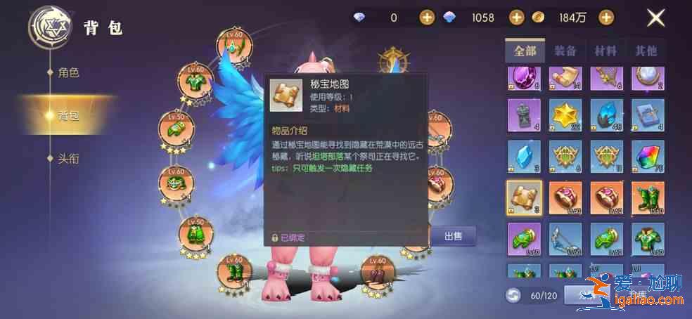 熱血獵人秘寶隱藏地圖攻略：秘寶地圖任務(wù)怎么玩成？