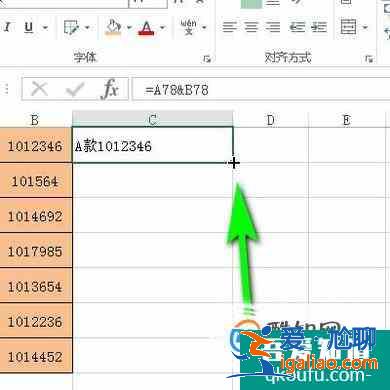 如何在excle表格中合并兩列數(shù)據(jù)？