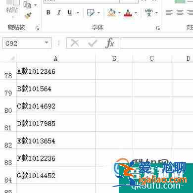 如何在excle表格中合并兩列數(shù)據(jù)？