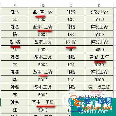 如何去掉Excel工作表中數(shù)據(jù)的空格？