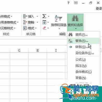 如何去掉Excel工作表中數(shù)據(jù)的空格？