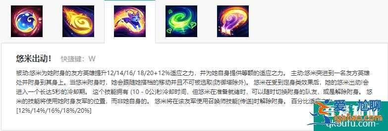 LOLS11賽季11.5版本韓服輔助貓咪，S11輔助貓咪玩法出裝推薦？
