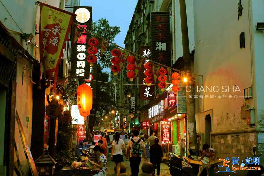 盤點(diǎn)長(zhǎng)沙最火爆的小吃街 ，吃貨福利??？