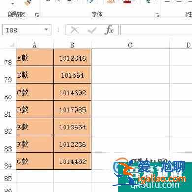 如何在excle表格中合并兩列數(shù)據(jù)？