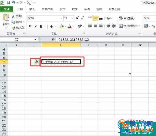 如何將excel表格中左上角的綠三角去掉？