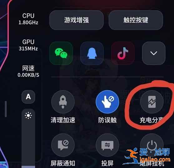 紅魔6R邊玩游戲邊充電發(fā)燙嚴重嗎？