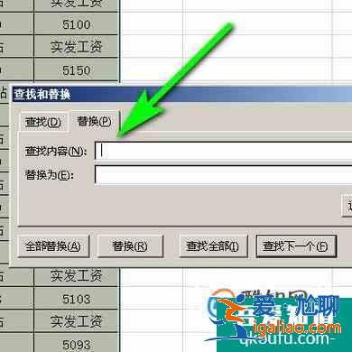 如何去掉Excel工作表中數(shù)據(jù)的空格？