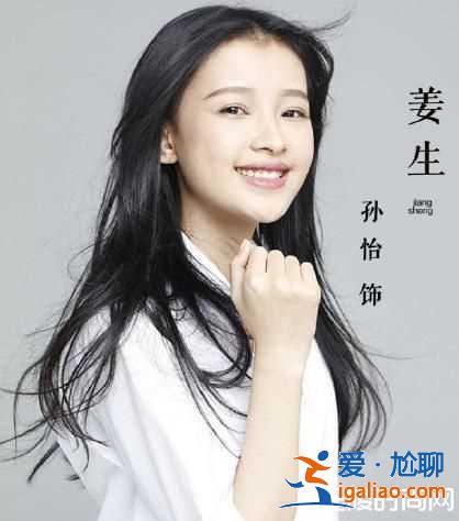 涼生和程天佑是什么關(guān)系？結(jié)局誰和姜生在一起了？