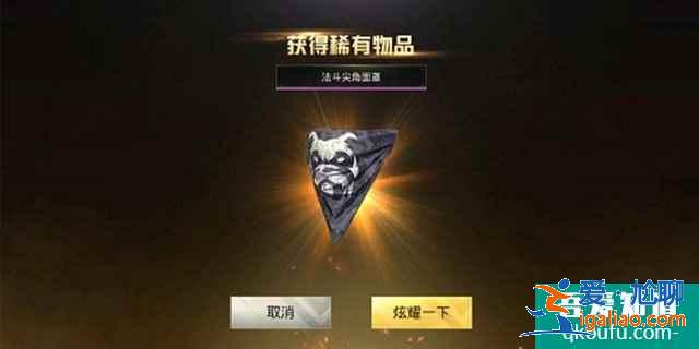 和平精英絕版口罩有哪些？和平精英這些絕版口罩你有嗎？？