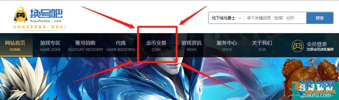 DNF百級版本搬磚怎么換人民幣，如何在DNF游戲內賺錢胎教版？