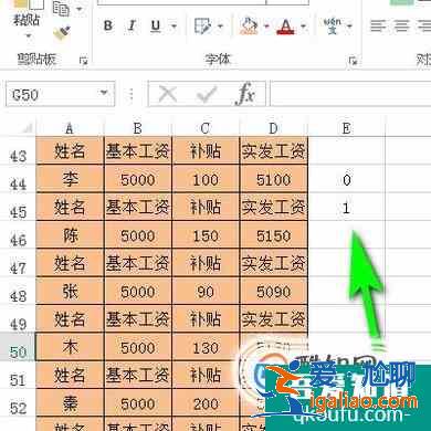 如何用Excel篩選奇偶行數(shù)據(jù)？？