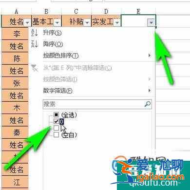 如何用Excel篩選奇偶行數(shù)據(jù)？？