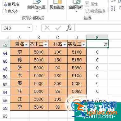 如何用Excel篩選奇偶行數(shù)據(jù)？？