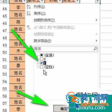 如何用Excel篩選奇偶行數(shù)據(jù)？？